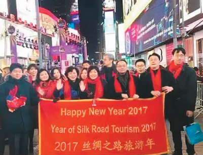 新年倒计时运动现场,大众手持"2017丝绸之路旅游年"的条幅庆贺跨年